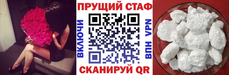 Сколько стоит Набережные Челны ГАШИШ  MDMA  Меф  мега ссылки  СК  COCAIN 