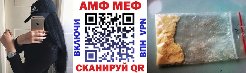 mega ССЫЛКА  Набережные Челны  Амфетамин Розовый 