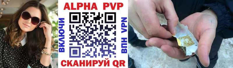 хочу наркоту  Набережные Челны  A PVP СК КРИС 