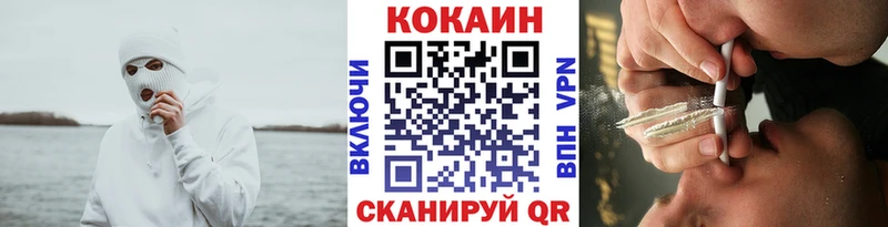 Кокаин 97%  нарко площадка Telegram  Набережные Челны  цены  
