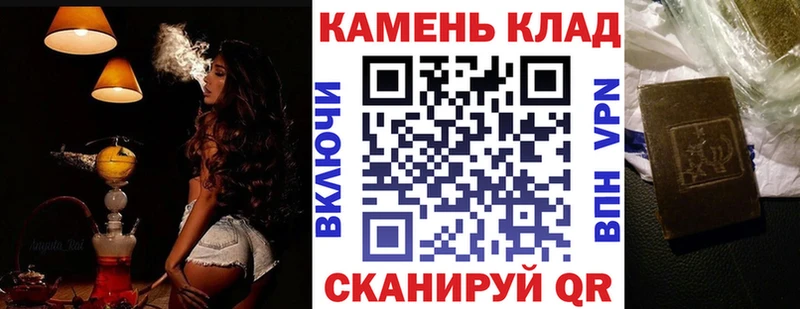магазин продажи   Набережные Челны  ГАШ VHQ 