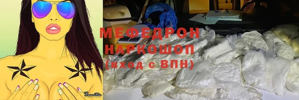 хмурый Усолье-Сибирское