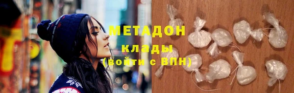 хмурый Усолье-Сибирское