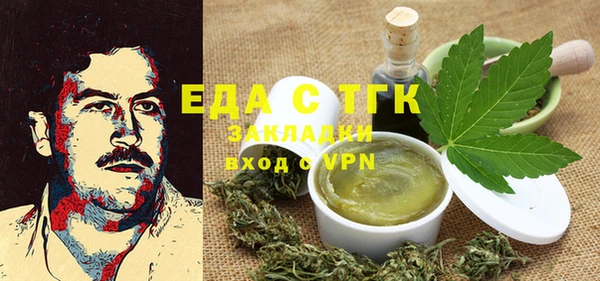 дживик Усмань