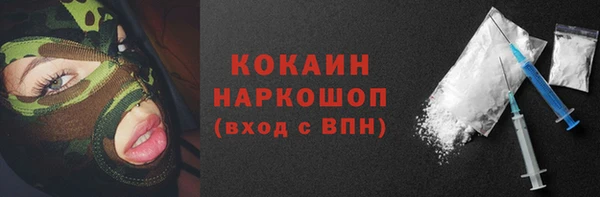 ALPHA-PVP Усинск