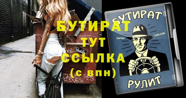 ALPHA-PVP Усинск