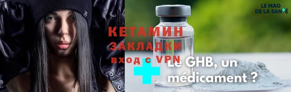 ALPHA-PVP Усинск