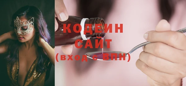 спайс Тутаев