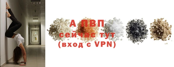 ALPHA-PVP Усинск