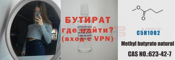 ALPHA-PVP Усинск