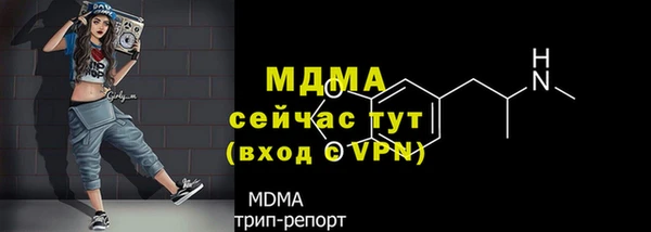 ALPHA-PVP Усинск