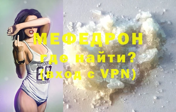 ALPHA-PVP Усинск