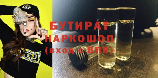 ALPHA-PVP Усинск