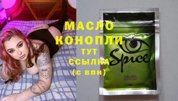 хмурый Усолье-Сибирское