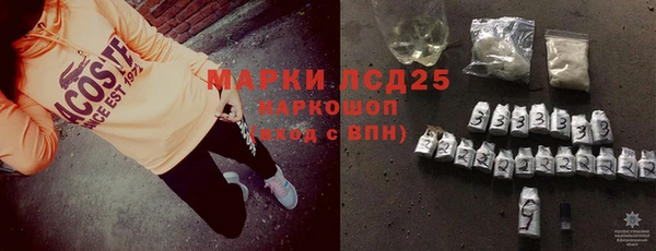 хмурый Усолье-Сибирское
