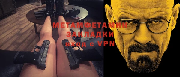 ALPHA-PVP Усинск