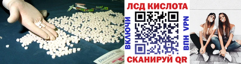 KRAKEN как войти  Набережные Челны  LSD-25 экстази ecstasy  где продают наркотики 