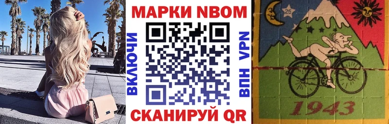 блэк спрут ССЫЛКА  Набережные Челны  Марки NBOMe 1500мкг 