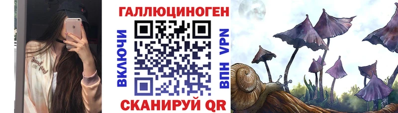 Псилоцибиновые грибы ЛСД  Набережные Челны 